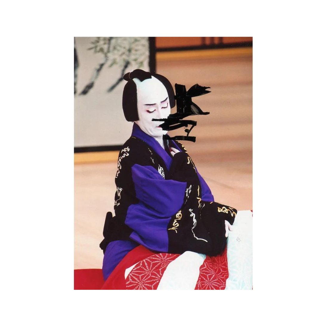 Limited Edition: Cerith Wyn Evans: Series for the De La Warr Pavilion (2012)