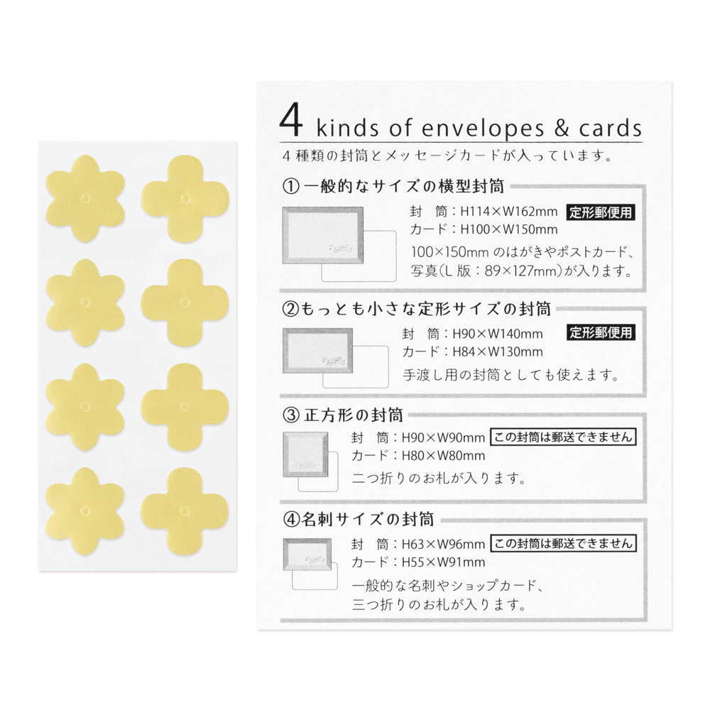 8 gold flower shaped stickers