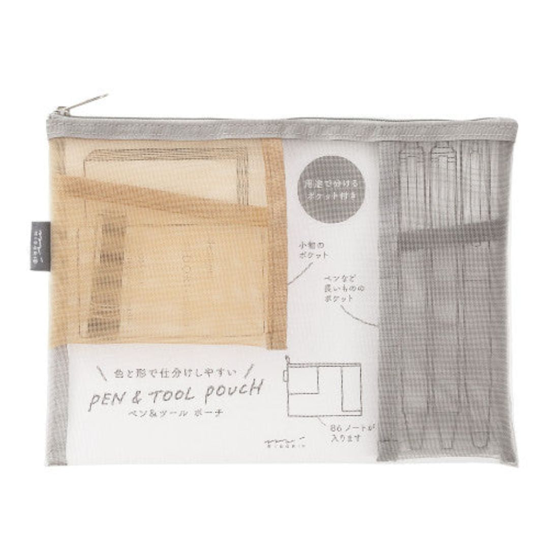Pen and Tool Pouch Mesh Grey